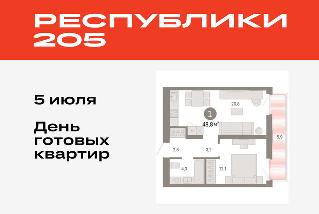 р-н Ленинский фото