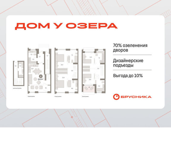 ул Муравленко 9/2 фото