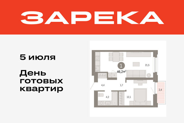 ул Мысовская 26к/2 фото