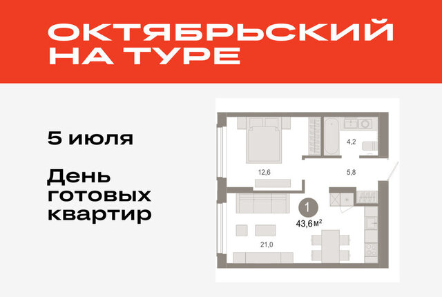 ДОК фото