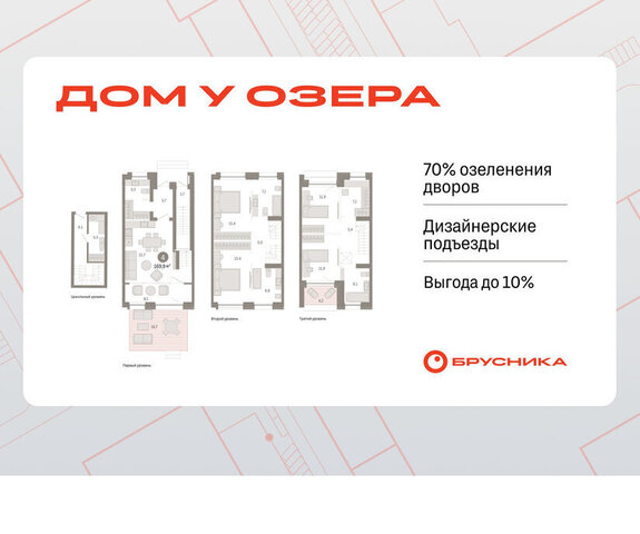 ул Муравленко 9/2 фото