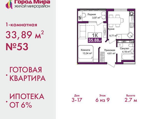 ул Батурина 145 фото