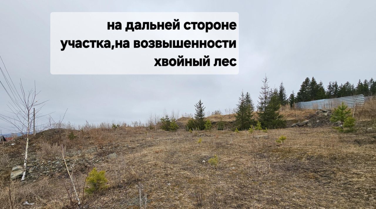 земля г Ревда ул Сороковая фото 4