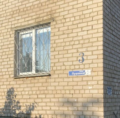 рп Первомайский ул Пушкина 3 фото