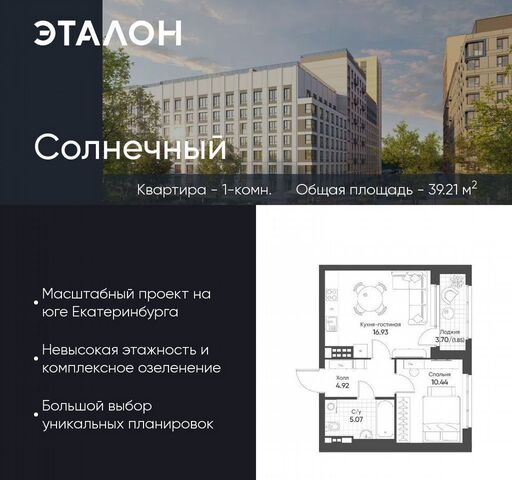 р-н Чкаловский дом 5/4 фото