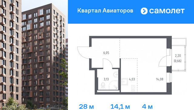 мкр Авиаторов м-н, Жилой комплекс «Квартал Авиаторов» фото