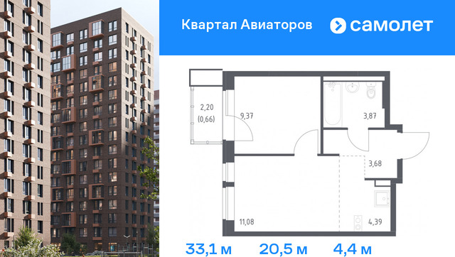 мкр Авиаторов м-н, Жилой комплекс «Квартал Авиаторов» фото