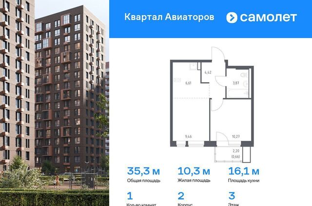 жилой комплекс Квартал Авиаторов, к 2 фото