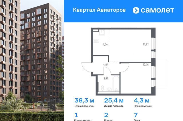 жилой комплекс Квартал Авиаторов, к 2 фото