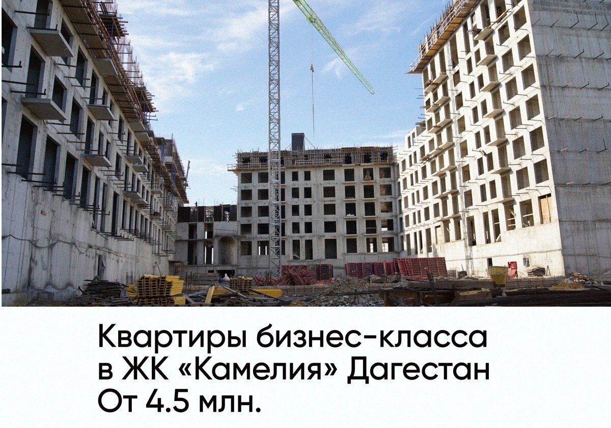 квартира г Дербент ул Сальмана 5 секц. 4 фото 1