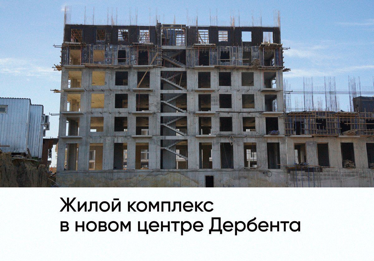 квартира г Дербент ул Сальмана 5 секц. 4 фото 1
