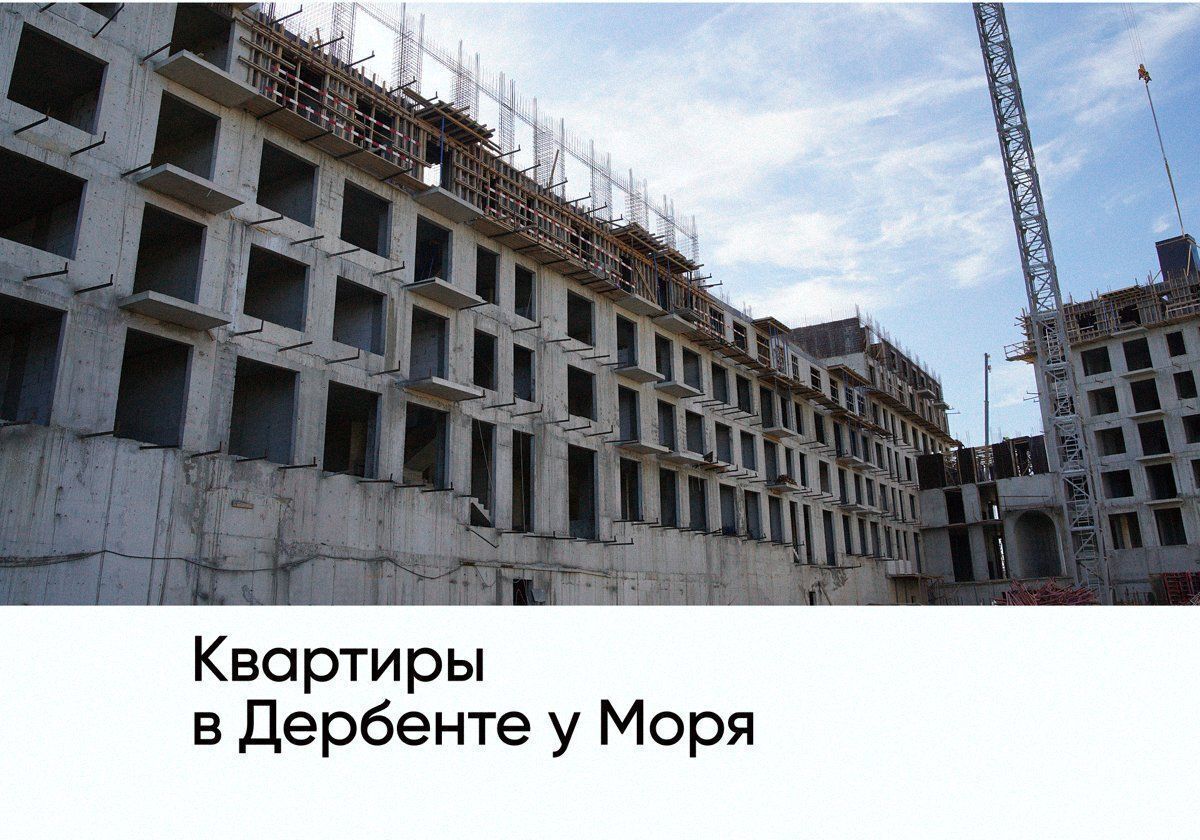 квартира г Дербент ул Сальмана 5 секц. 4 фото 1