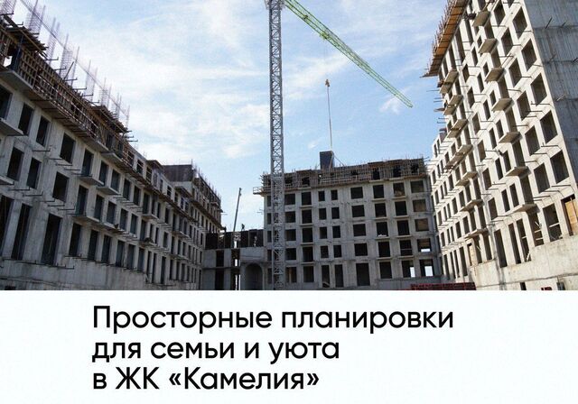 ул Сальмана 5 секц. 4 фото