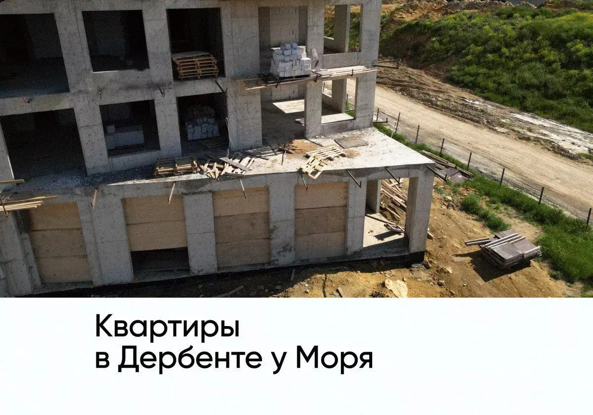 квартира г Дербент ул Сальмана 5 секц. 4 фото 1