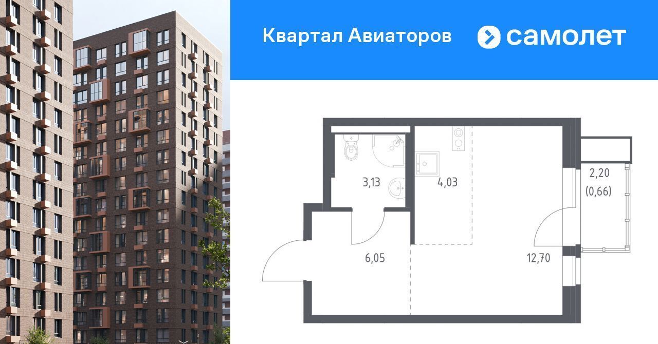 квартира г Балашиха Квартал Авиаторов жилой комплекс, к 2, Щёлковская фото 1