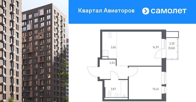 Салтыковская, Квартал Авиаторов жилой комплекс, к 2 фото