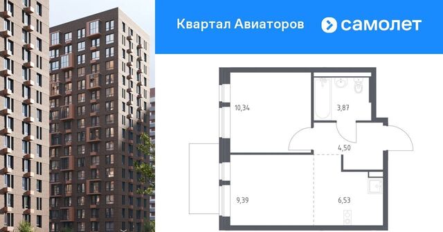 Салтыковская, Квартал Авиаторов жилой комплекс, к 2 фото