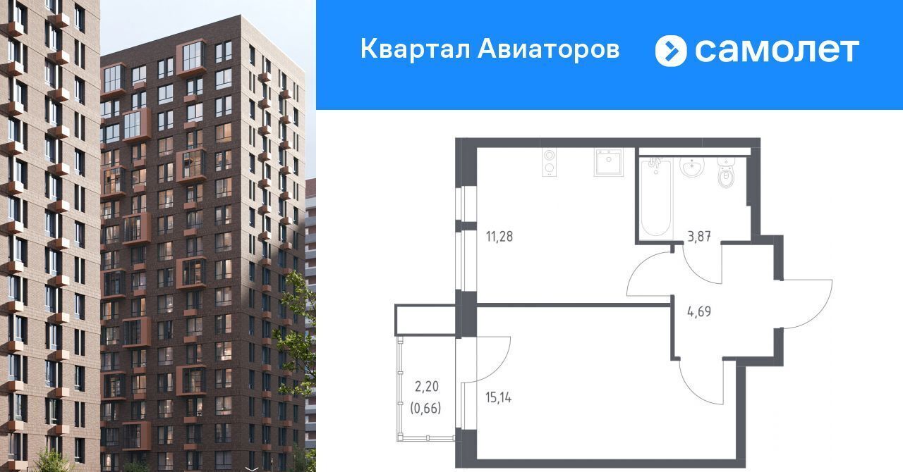 квартира г Балашиха Салтыковская, Квартал Авиаторов жилой комплекс, к 3 фото 1