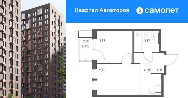 Салтыковская, Квартал Авиаторов жилой комплекс, к 2 фото