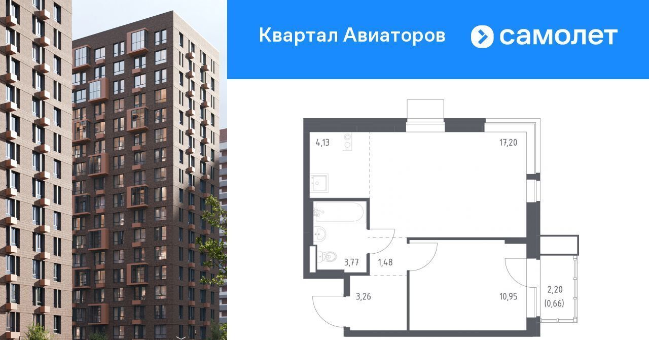 квартира г Балашиха Квартал Авиаторов жилой комплекс, к 3, Щёлковская фото 1