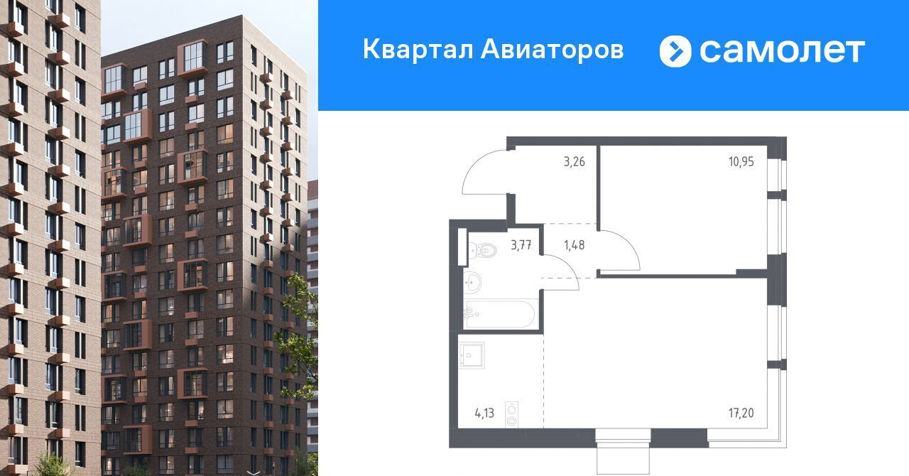 квартира г Балашиха Квартал Авиаторов жилой комплекс, к 3, Щёлковская фото 1