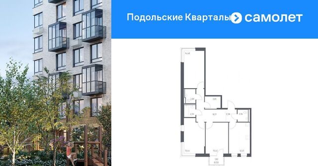 п Рязановское ЖК «Подольские кварталы» метро Бунинская аллея № 103 кв-л, к 4 фото