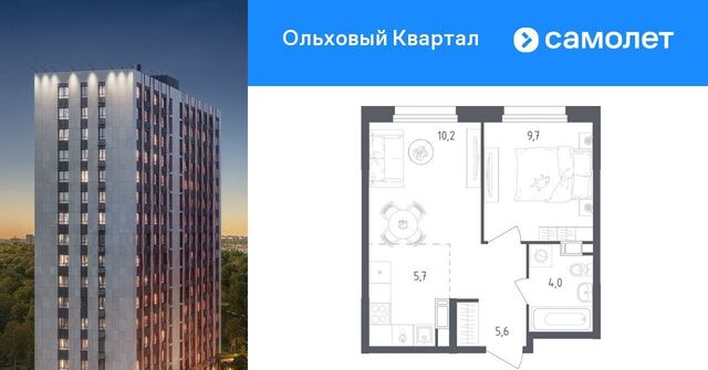 ЖК «Ольховый Квартал» метро Ольховая фото
