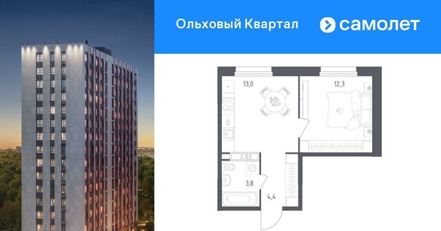 ЖК «Ольховый Квартал» метро Ольховая фото
