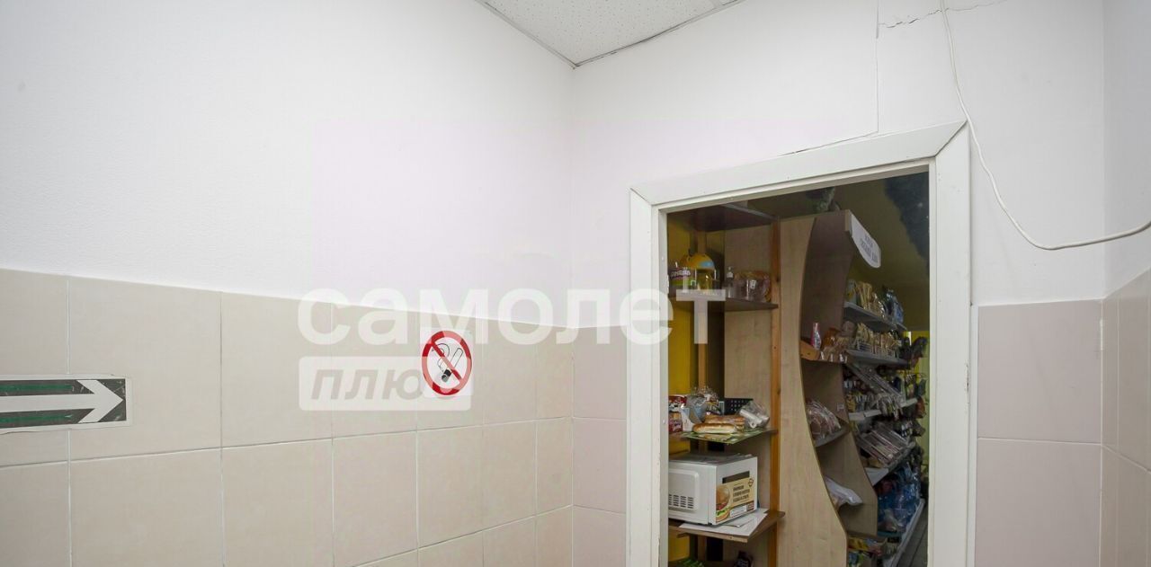офис г Кемерово р-н Рудничный пр-кт Шахтеров 99 фото 8
