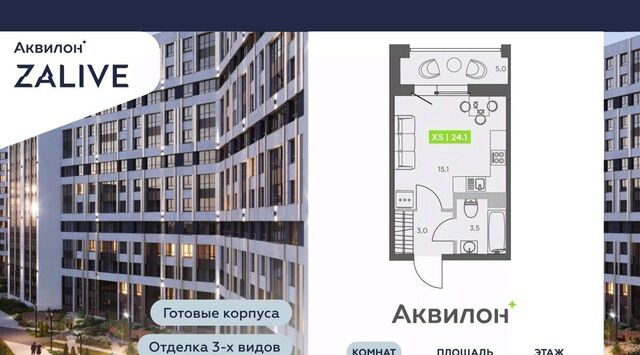 метро Приморская б-р Головнина 4 фото