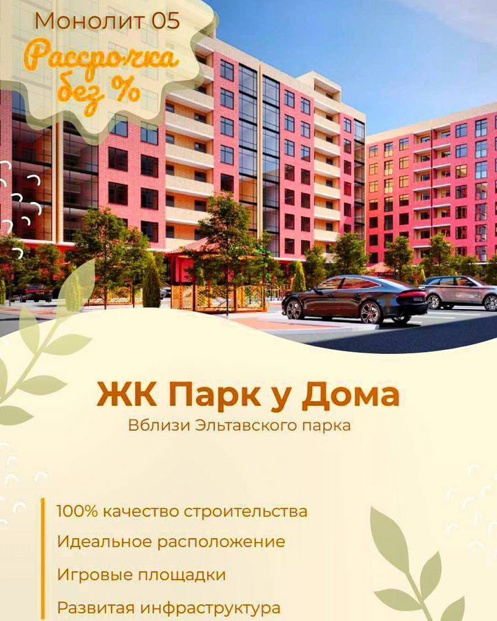 квартира г Махачкала р-н Кировский Конечная ул фото 7