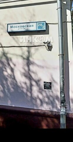 квартира ул Московская 28/2 Химки фото