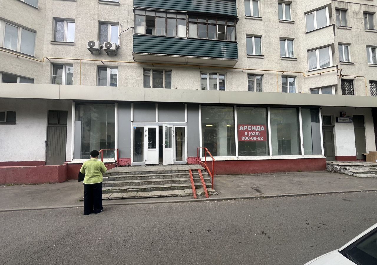 свободного назначения г Химки ул Маяковского 13 Химки фото 1