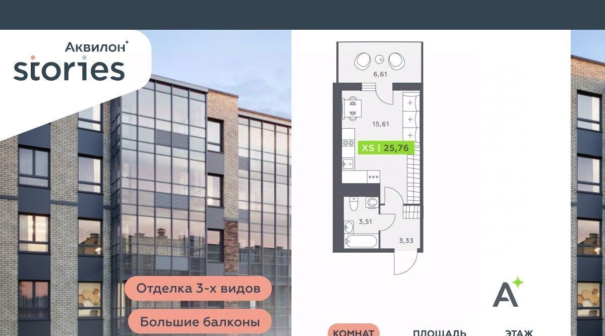 квартира р-н Всеволожский г Кудрово ул Солнечная 4 Проспект Большевиков, Заневское городское поселение фото 1