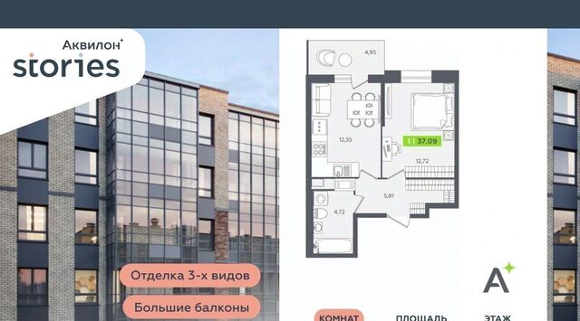 квартира ул Солнечная 4 Проспект Большевиков, Заневское городское поселение фото
