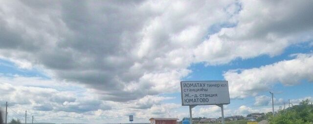 Юматовский сельсовет, с. Станции Юматово, ул. Чапаева, 16 фото