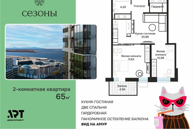 ул Блюхера 1а фото