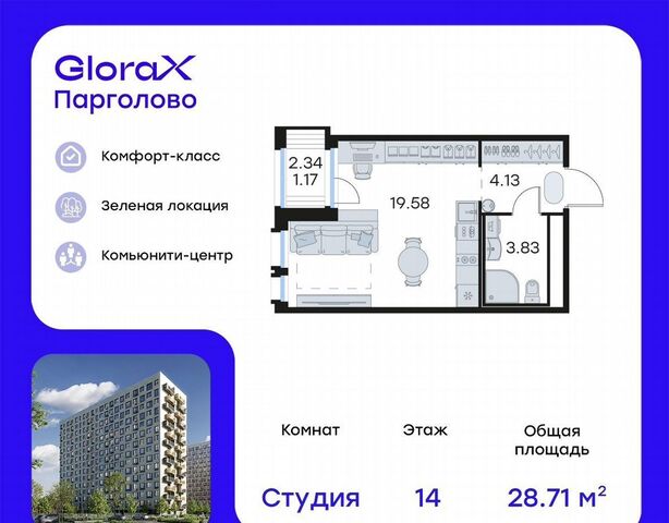 тер Пригородный 5 метро Парнас фото