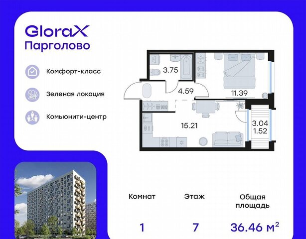 тер Пригородный 4 метро Парнас фото