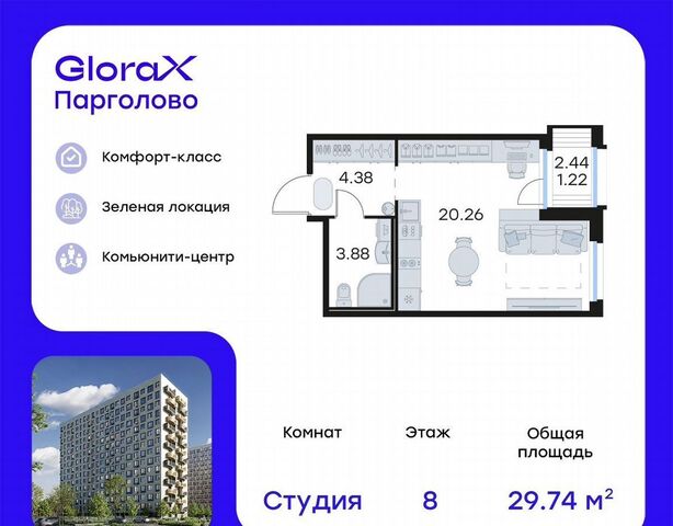 тер Пригородный 4 метро Парнас фото