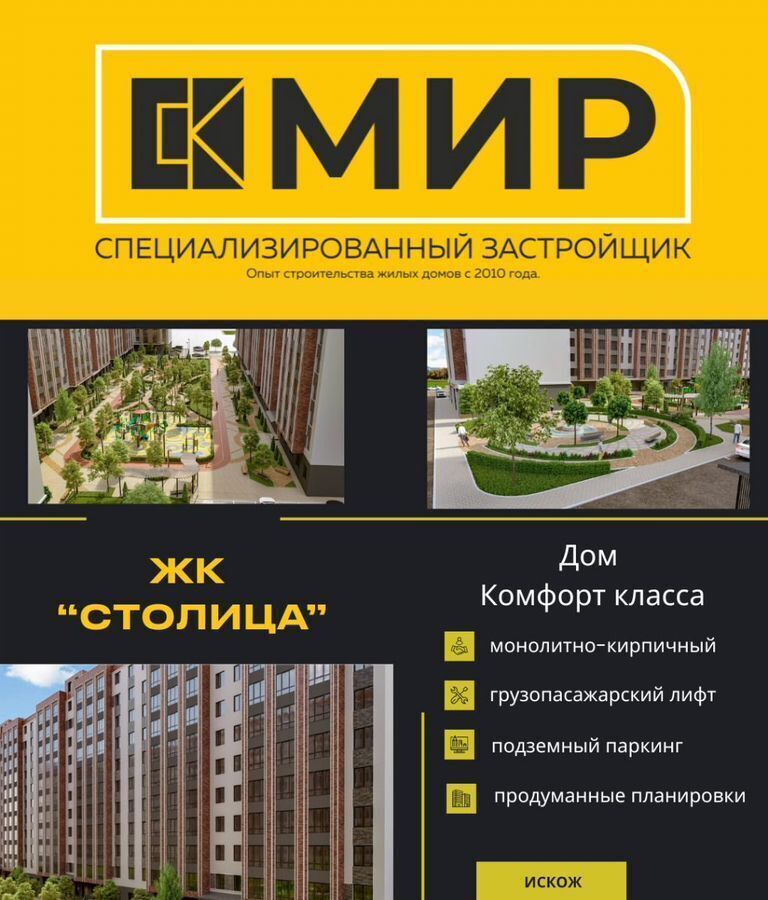 квартира г Нальчик ул Кабардинская жилой дом фото 1