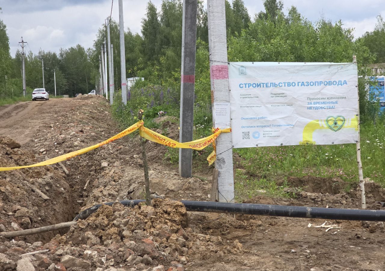 земля г Сергиев Посад ул Зябловская 53 км, Сергиево-Посадский г. о., Ярославское шоссе фото 4