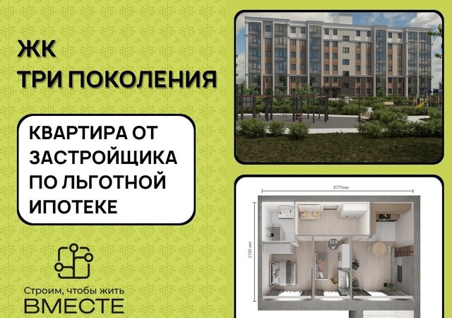 б-р Строителей 71 корп. 1 фото