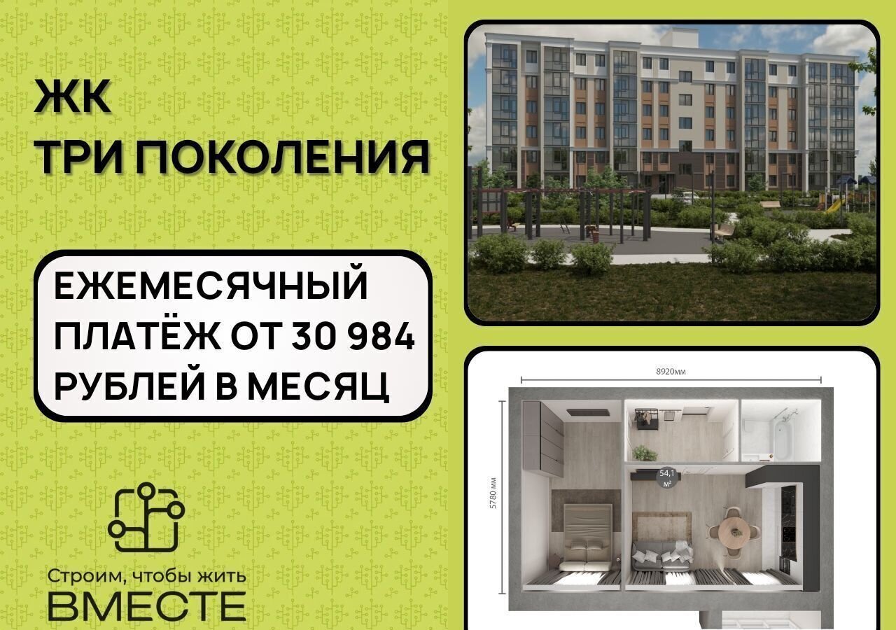 квартира г Кемерово б-р Строителей 71 корп. 1 фото 1