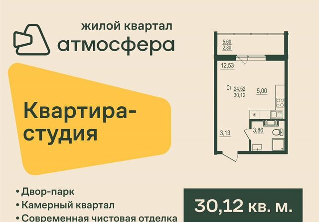 ул Дружбы 3 п. Западный фото