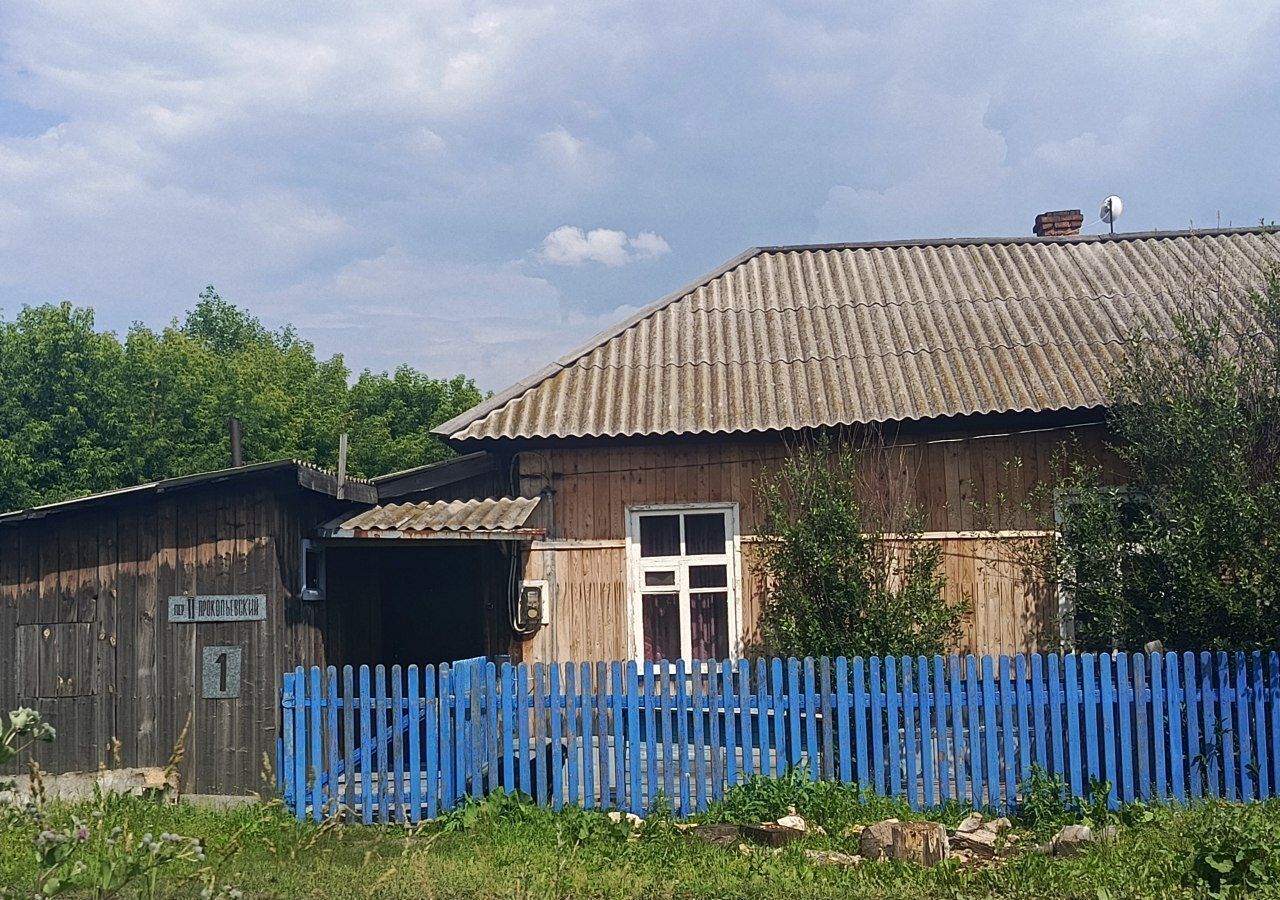 дом г Анжеро-Судженск пер Прокопьевский 2-й 1 Кемеровская обл. — Кузбасс фото 1