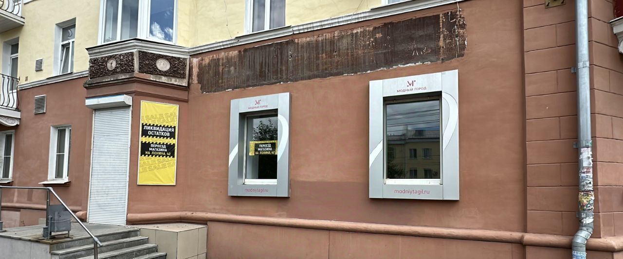 торговое помещение г Нижний Тагил р-н Ленинский пр-кт Мира 48 фото 4