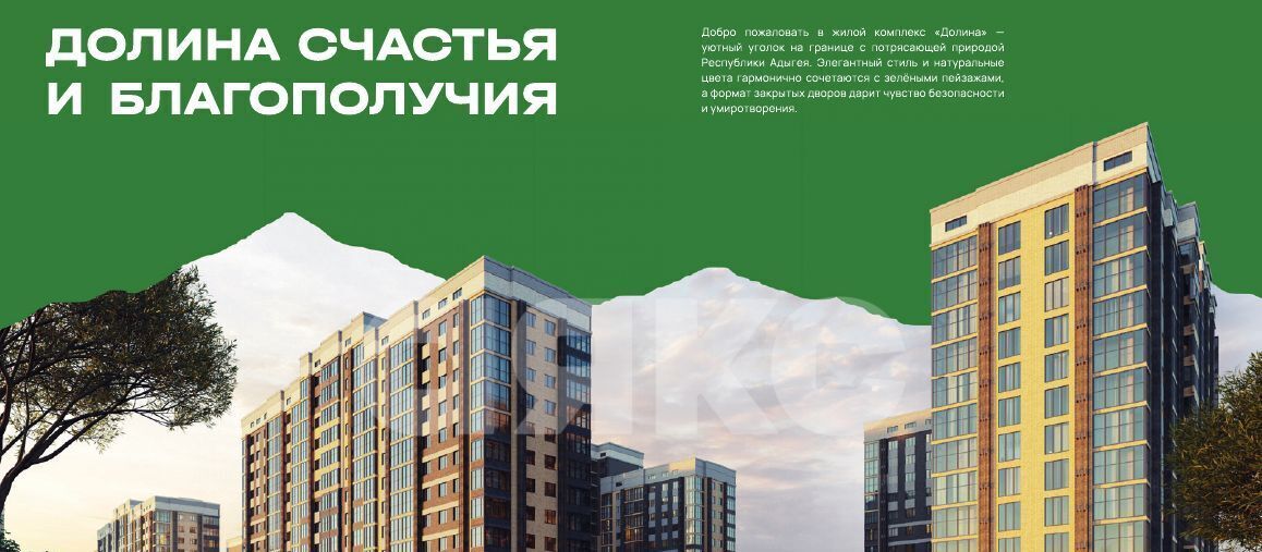 квартира г Майкоп ул Индустриальная фото 7