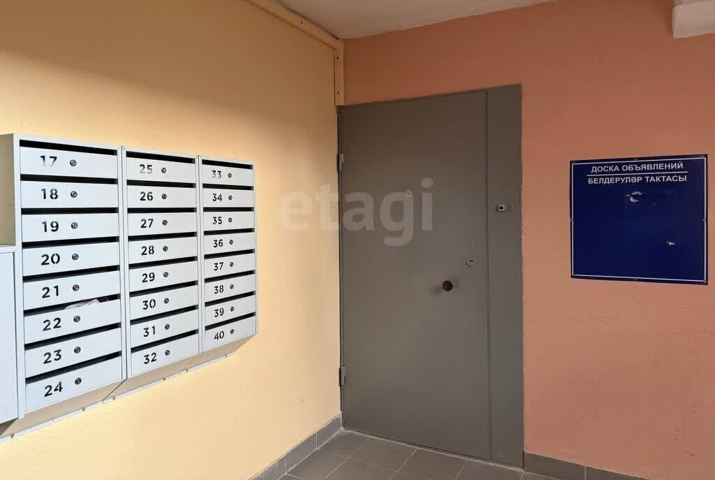 квартира г Казань Авиастроительная ул Челюскина 33/56 фото 23