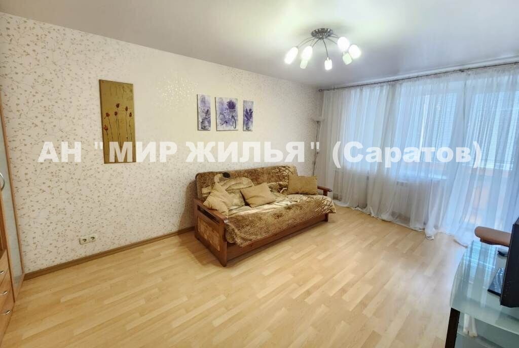 квартира г Саратов улица имени В. С. Зарубина, 84/90 фото 1